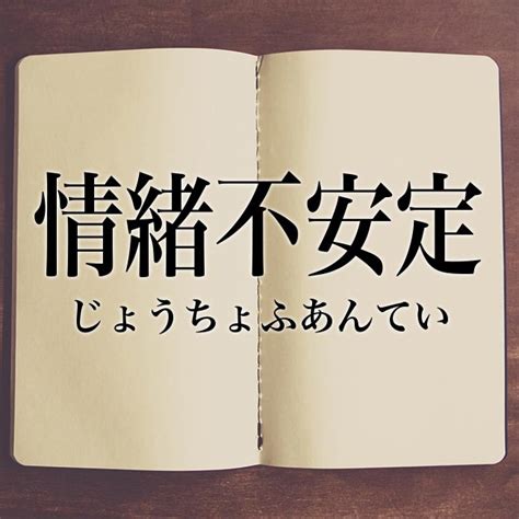 剋害|克する／剋する（こくする）とは？ 意味・読み方・使い方をわ。